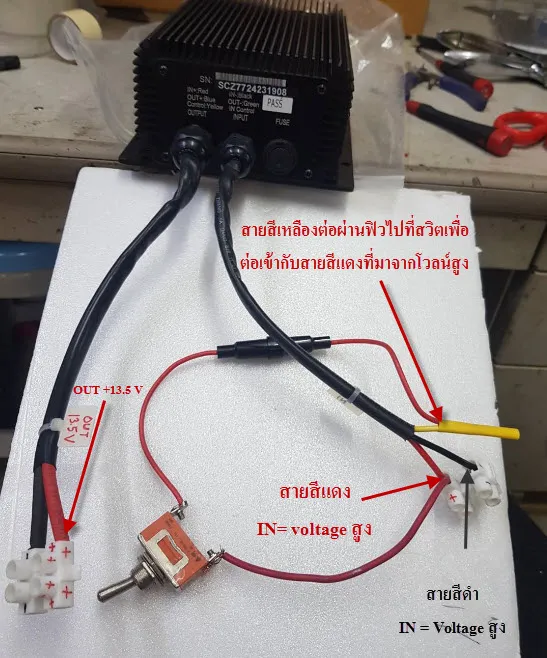 DC-DC converter isolated to 13.8V
