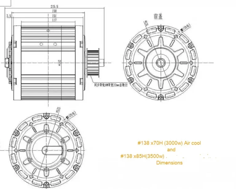 QS138 70H QSmotor3000w dimension Pulley drive