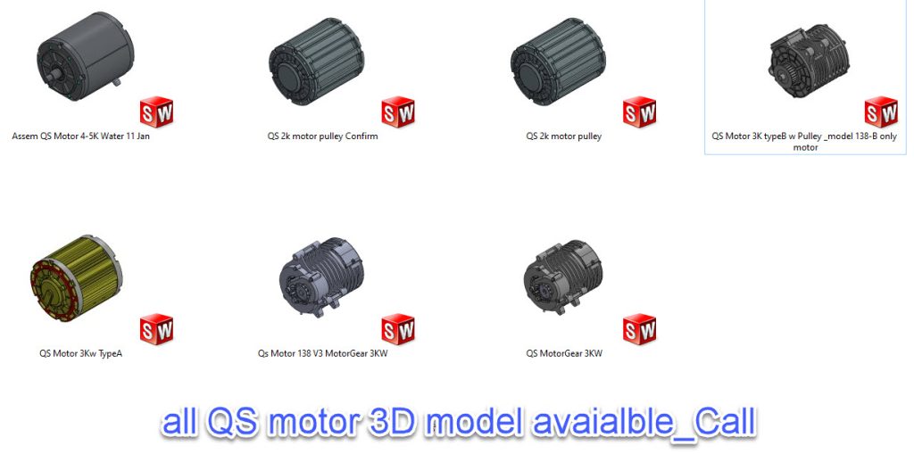 all QS motor 3D model avaialble_Call