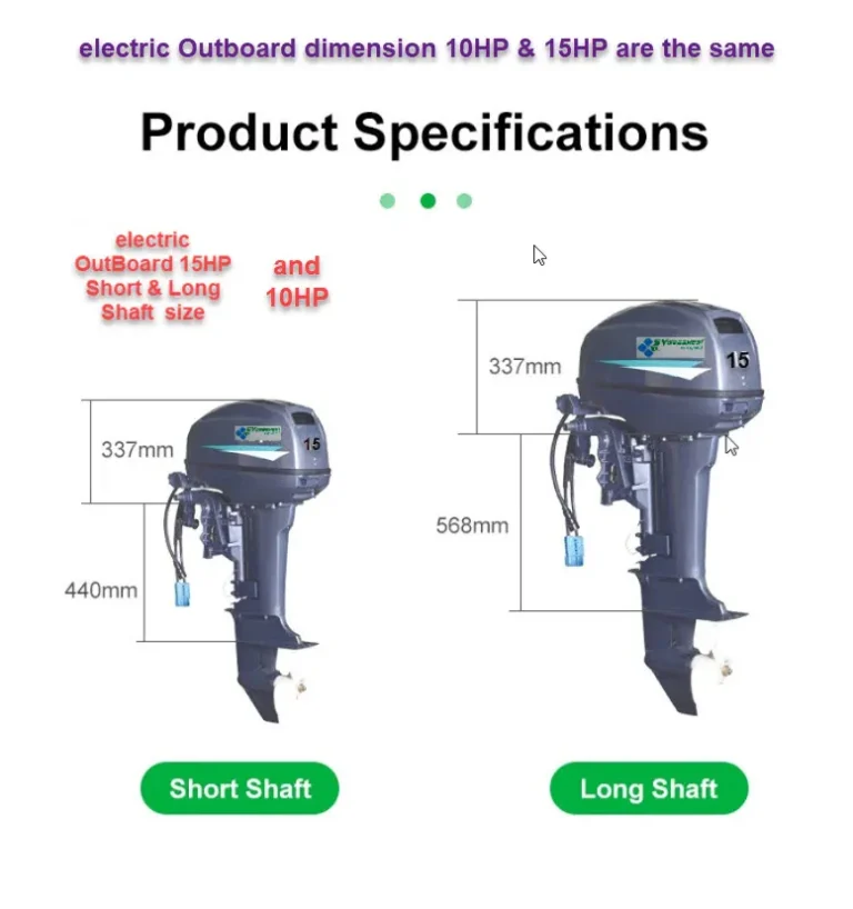 e-outboard Long shaft or Short Shaft with control cable length to order