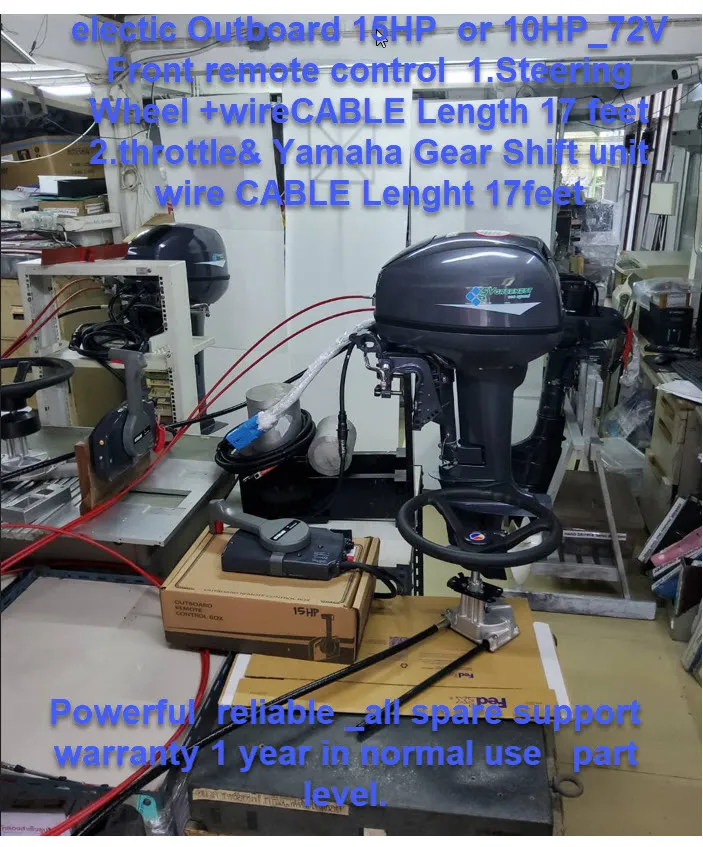 remote control electric outboard