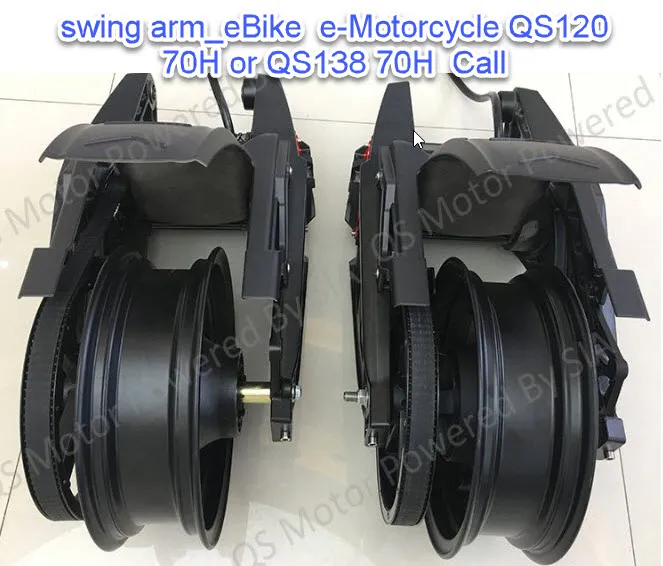 swing arm_eBike e-Motorcycle QS120 70H or QS138 70H