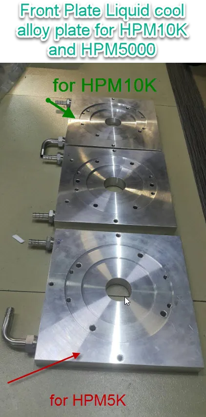Front Plate Liquid cool alloy plate for HPM10K and HPM5000