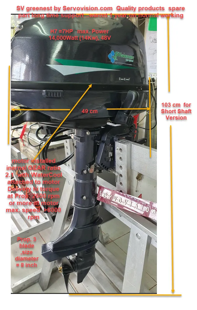 SV greenest 7HP electric outboard Quality products spare part long time support warrnt 1 year