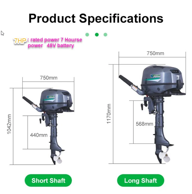electric outboard 7HP Long shaft_Short Shaft dimeension_shaft size