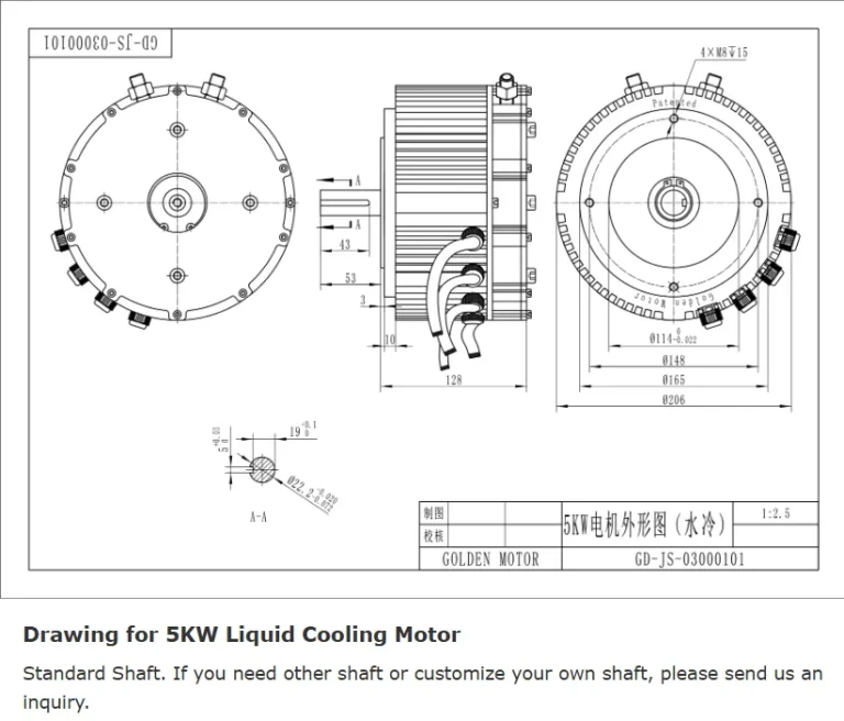 HPM5Kw Liquid cool drawiong